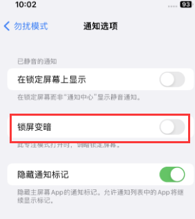 苹凤凰果维修分享iPhone主屏幕壁纸显得模糊怎么办