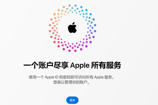 凤凰iPhone维修中心分享iPhone下载应用时重复提示输入账户密码怎么办 