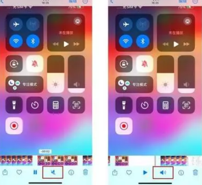 凤凰苹果15维修网点分享iPhone15录屏没有声音怎么办 