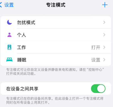 凤凰iPhone维修服务分享可在指定位置自动切换锁屏墙纸 