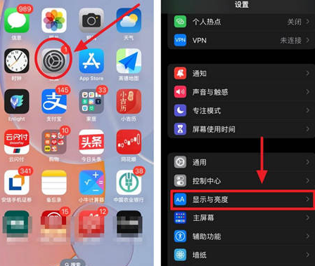 凤凰苹果15换屏服务分享iPhone15屏幕常亮怎么办