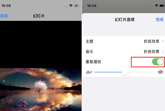 凤凰苹果14维修店分享iPhone14相册视频如何循环播放