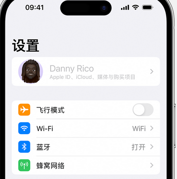 凤凰appleID维修服务iPhone设置中Apple ID显示为灰色无法使用 