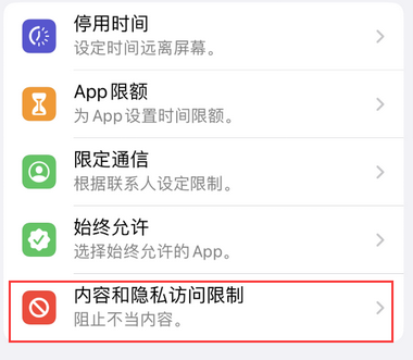 凤凰appleID维修服务iPhone设置中Apple ID显示为灰色无法使用