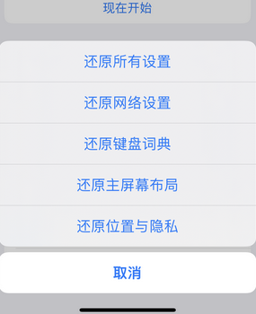 凤凰apple服务站点分享iPhone上个人热点丢失了怎么办