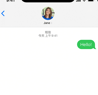 凤凰apple维修iPhone上无法正常发送iMessage信息