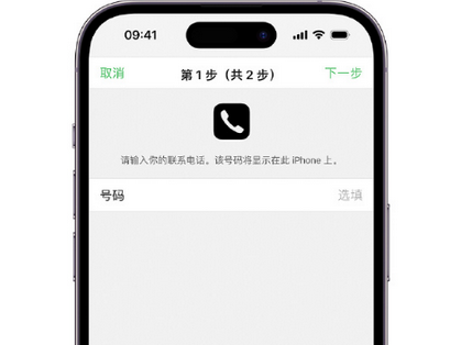 凤凰apple维修店分享如何通过iCloud网页查找iPhone位置