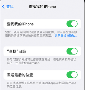 凤凰apple维修店分享如何通过iCloud网页查找iPhone位置 