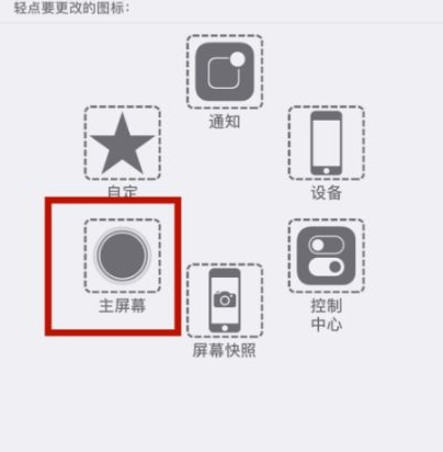 凤凰苹凤凰果维修网点分享iPhone快速返回上一级方法教程