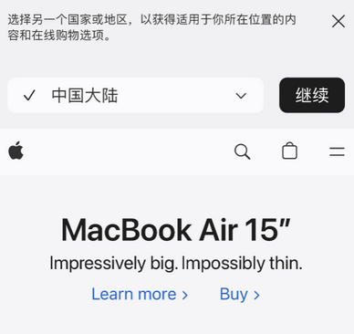 凤凰apple授权维修如何将Safari浏览器中网页添加到桌面 