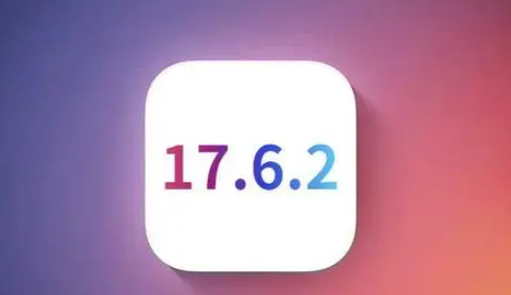 凤凰苹凤凰果维修店铺分析iOS 17.6.2即将发布