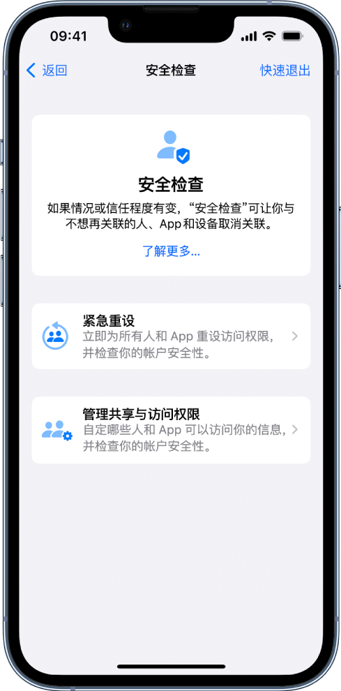 凤凰苹果手机维修分享iPhone小技巧:使用