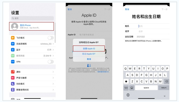 凤凰苹果维修网点分享:Apple ID有什么用?新手如何注册iPhone14 ID? 