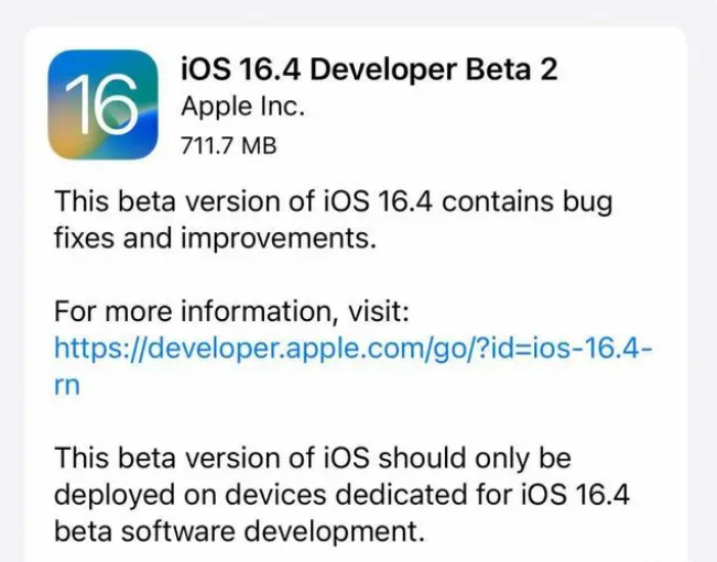 凤凰苹果手机维修分享：iOS16.4 Beta2升级建议 