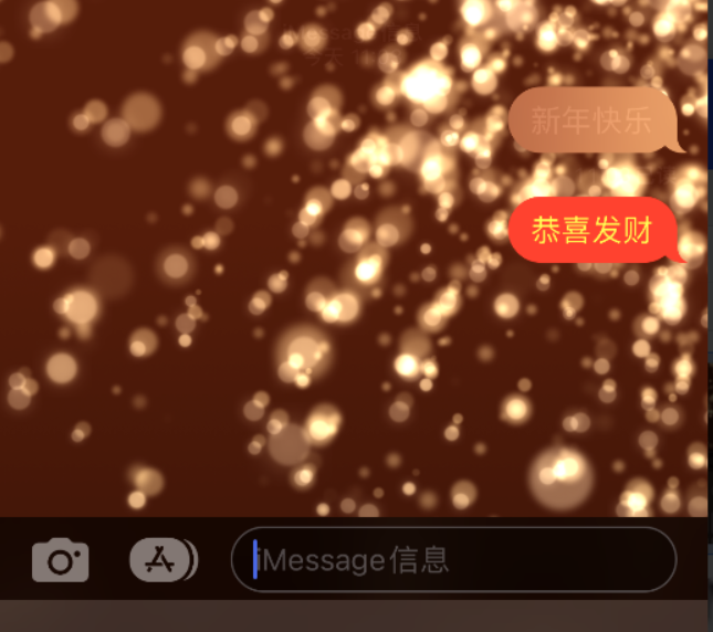 凤凰苹果维修网点分享iPhone 小技巧：使用 iMessage 信息和红包功能 