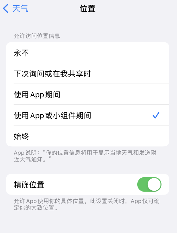 凤凰苹果服务网点分享你会去哪购买iPhone手机？如何鉴别真假 iPhone？ 