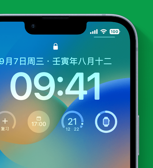 凤凰苹果手机维修分享官方推荐体验这些 iOS 16 新功能 