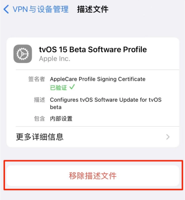 凤凰苹果手机维修分享iOS 15.7.1 正式版适合养老吗 