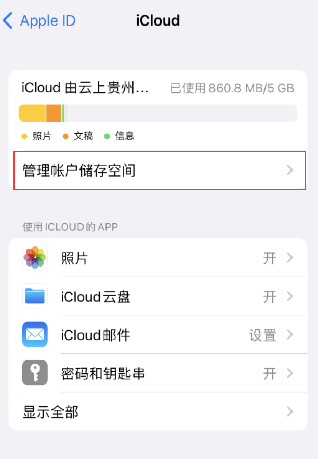 凤凰苹果手机维修分享iPhone 用户福利 