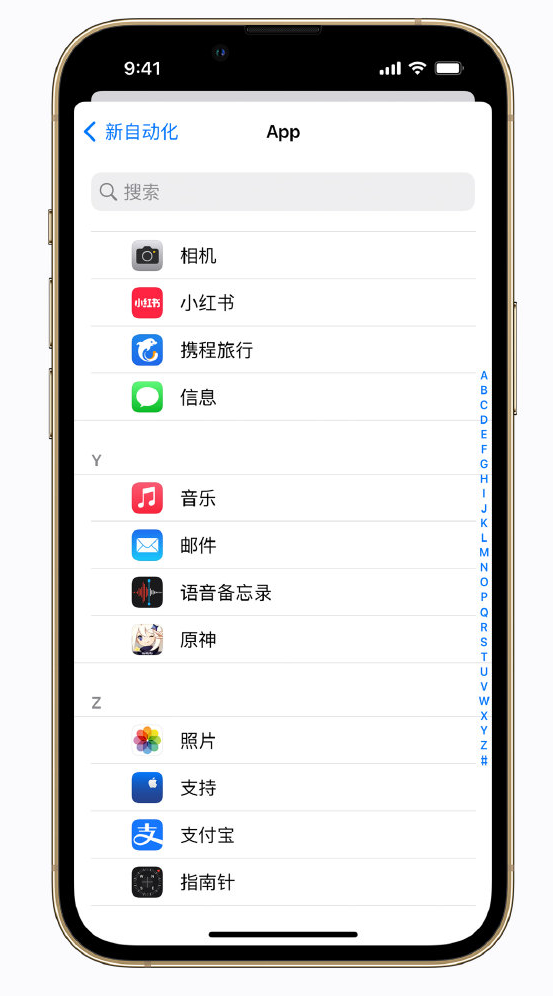 凤凰苹果手机维修分享iPhone 实用小技巧 