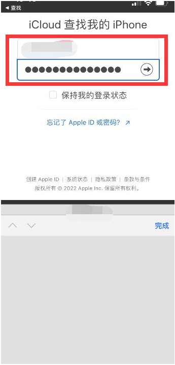 凤凰苹果13维修分享丢失的iPhone13关机后可以查看定位吗 