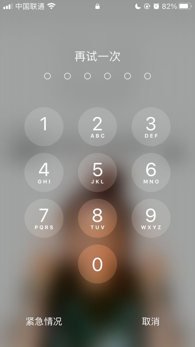 凤凰苹果手机维修分享iPhone手机丢失后时间怎么做最安全 