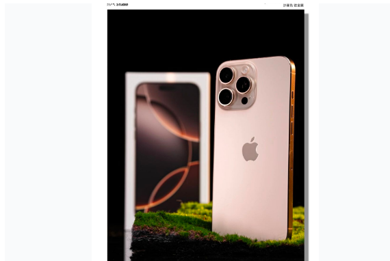 凤凰苹果手机维修分享iPhone 16 Pro Max换电池 
